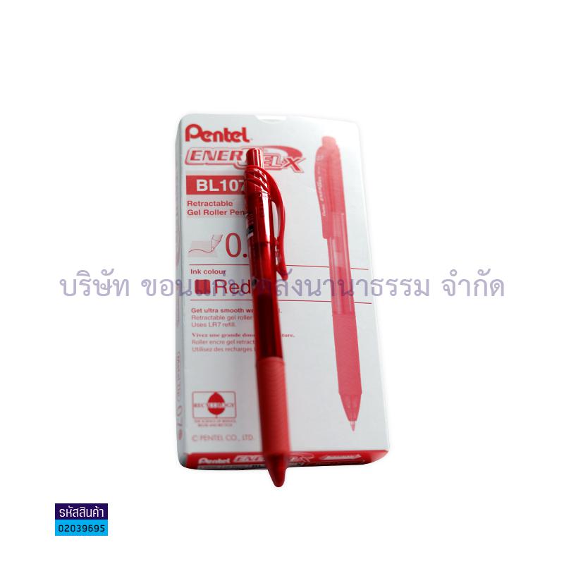 ปากกาเจล PENTEL BL107 แดง 0.7มม.(1X12)