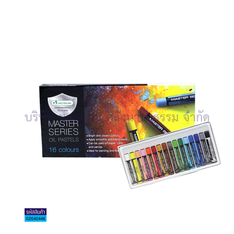 สีชอล์ค MASTER ART MASTER SERIES(16สี)