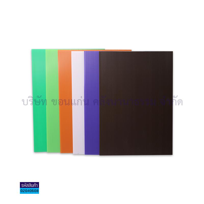 พลาสติกลูกฟูกบอร์ดฉลุH63(30X60X30ซม.)(ฟิวเจอร์บอร์ด)