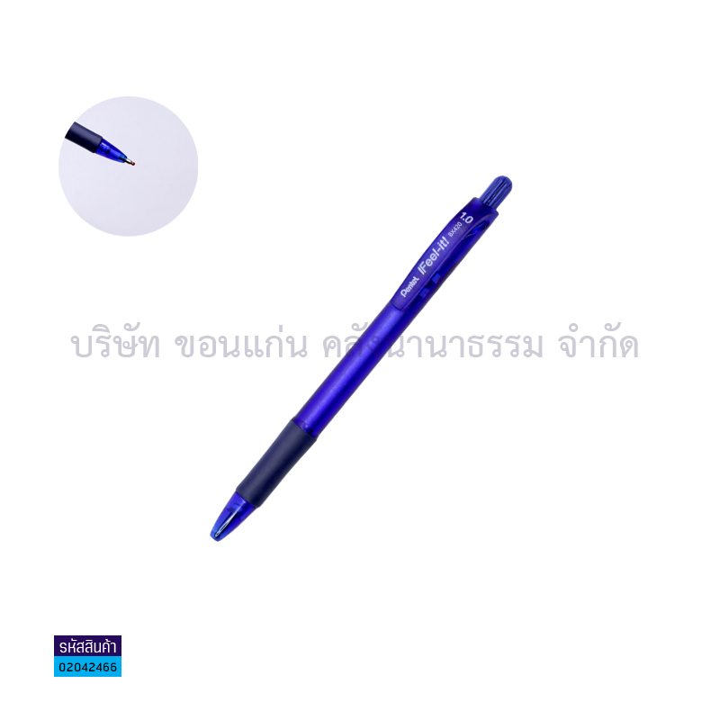 ปากกาลูกลื่นกด PENTEL BX-420 นง. 1.0มม.(1X12)