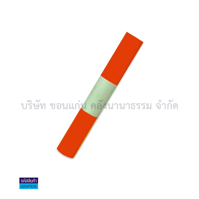 สติกเกอร์แผ่น PVC#3 ส้ม(18X90.3ซม.)