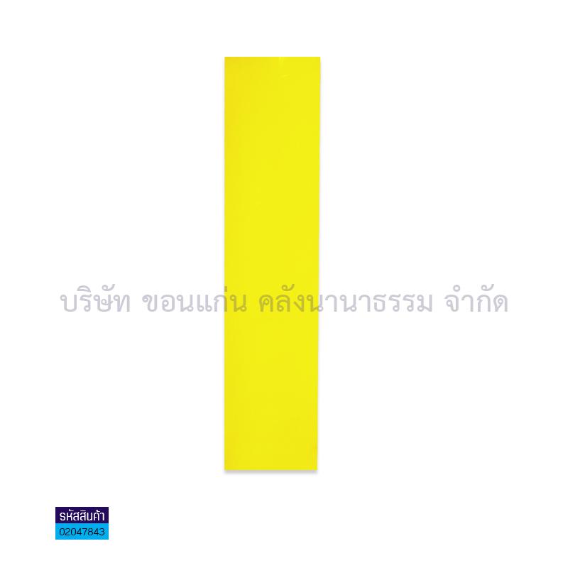 สติกเกอร์แผ่น PVC#1 เหลือง(18X90.3ซม.)