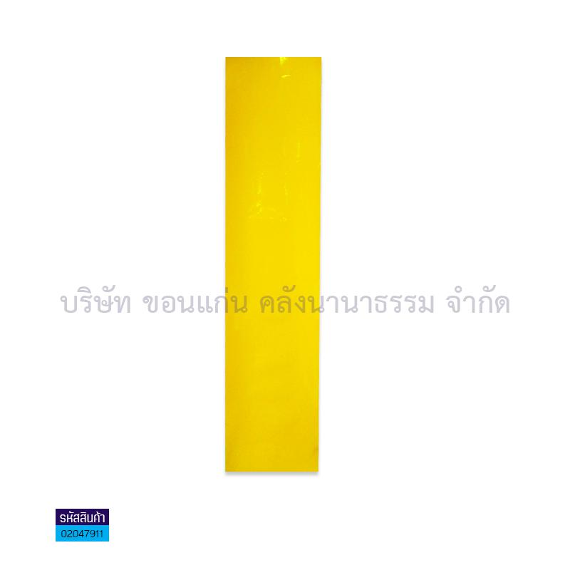 สติกเกอร์แผ่น PVC#2 เหลืองเข้ม(18X90.3ซม.)