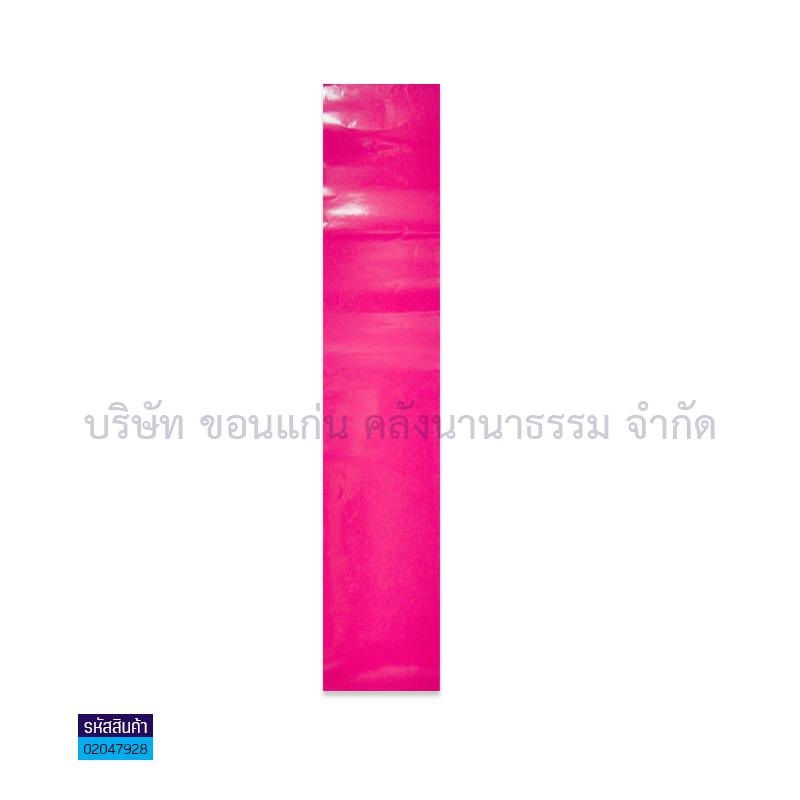 สติกเกอร์แผ่น PVC#22 ม่วงชมพู(18X90.3ซม.)