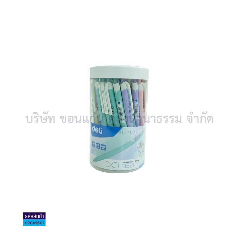 ปากกาลูกลื่นกด DELI Q03330,Q03336 นง. 0.7มม.(1X50)