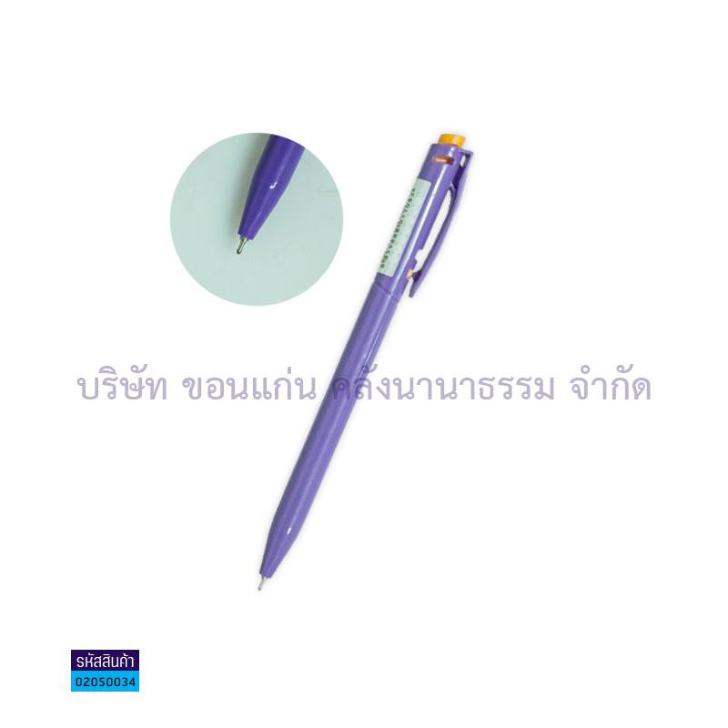 ปากกาลูกลื่นกด MAPLES MP311 นง. 0.5มม.(1X50)