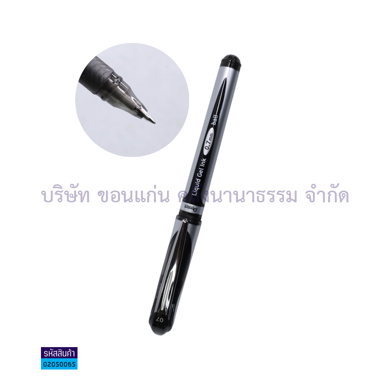 ปากกาเจล PENTEL BL57 ดำ 0.7มม.(1X12)