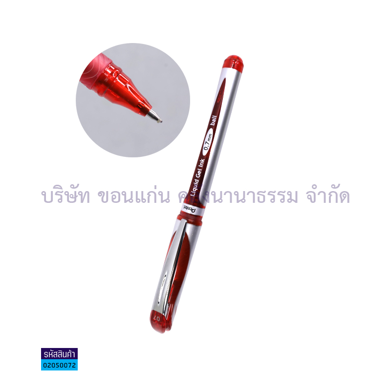 ปากกาเจล PENTEL BL57 แดง 0.7มม.(1X12)