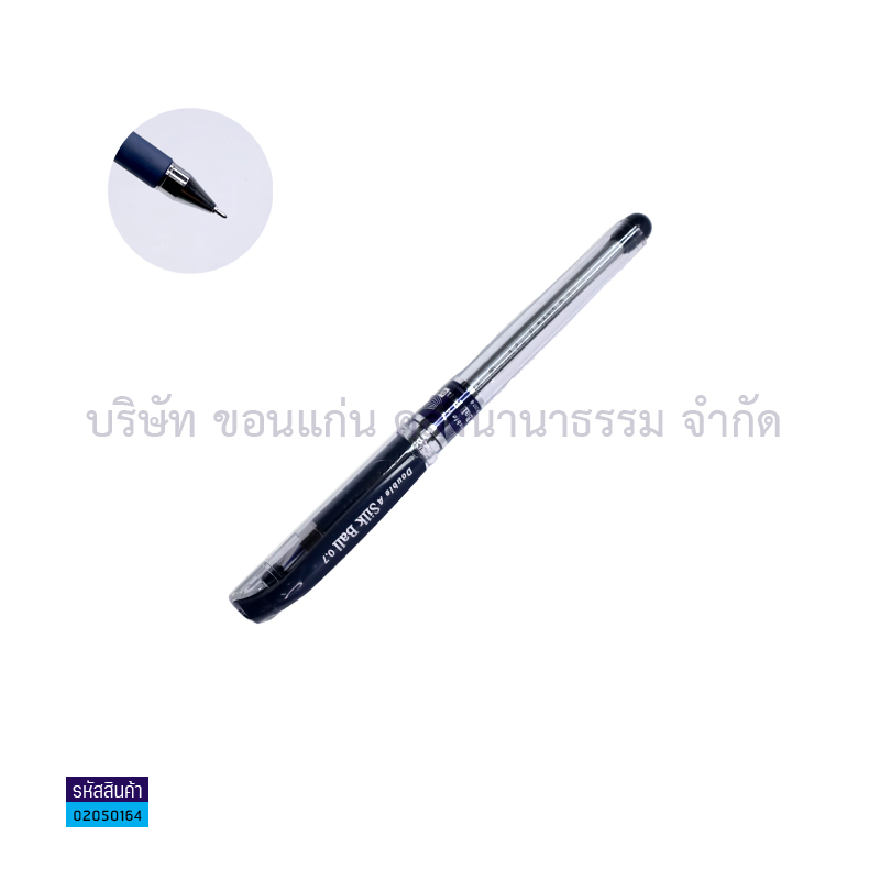 ปากกาลูกลื่น AA DBP-207B นง. 0.7มม.(1X12)