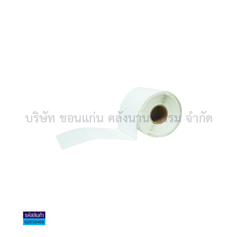 สติกเกอร์บาร์โค้ดเทอร์มอล (100X150มม.)(350ดวง) แกน1.5"