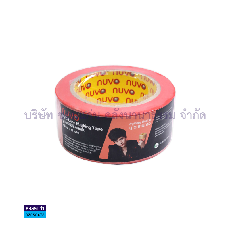 เทปตีเส้นPVC NUVO แดง (2"X33ม.)(1X24)