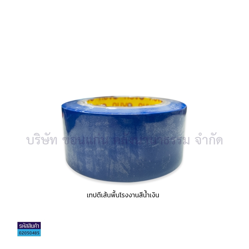 เทปตีเส้นPVC NUVO นง. (2"X33ม.)(1X24)