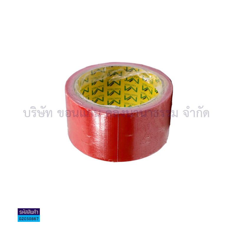 ผ้าเทปติดสัน(แลคซีน) MATRIX แดง(2"X8หลา)(1X72)