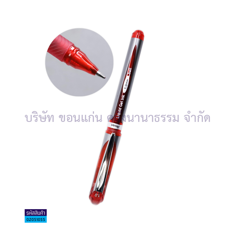 ปากกาเจล PENTEL BL60 แดง 1.0มม.(1X12)