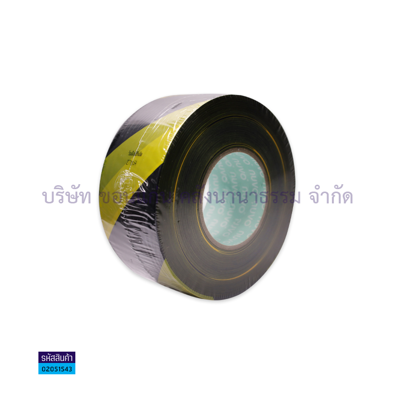 เทปกั้นทางเดิน NUVO เหลืองสลับดำ(70มม.X500ม.)