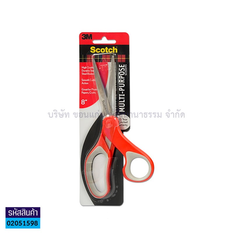 กรรไกร SCOTCH MULTI-PURPOSE#1428 8"(1X36)