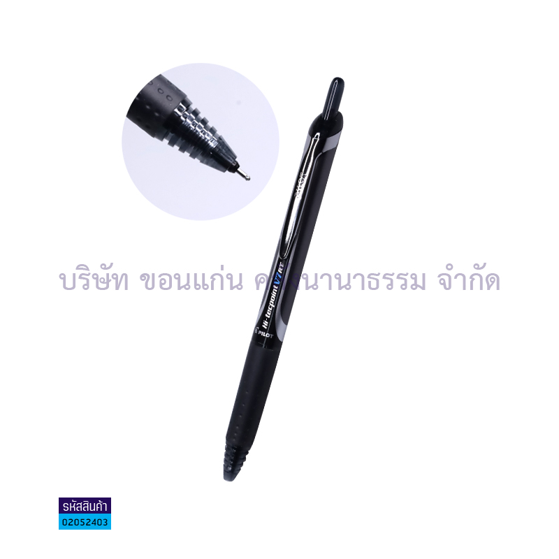 ปากกาหมึกซึม PILOT BXRT-V7 HI-TECPOINT ดำ 0.7มม.(1X12) 