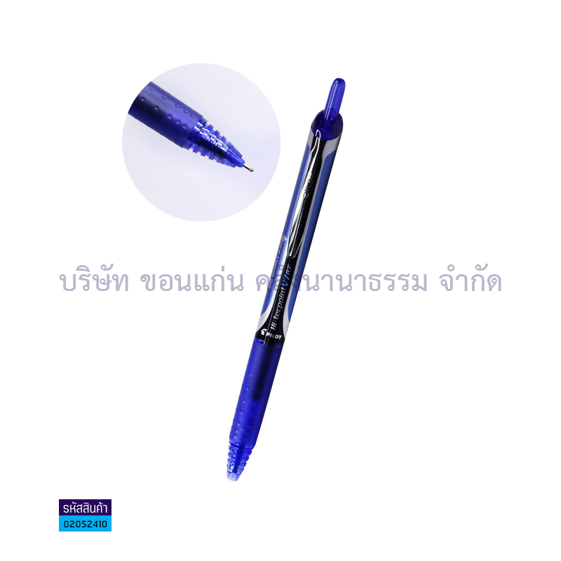 ปากกาหมึกซึม PILOT BXRT-V7 HI-TECPOINT นง. 0.7มม.(1X12) 