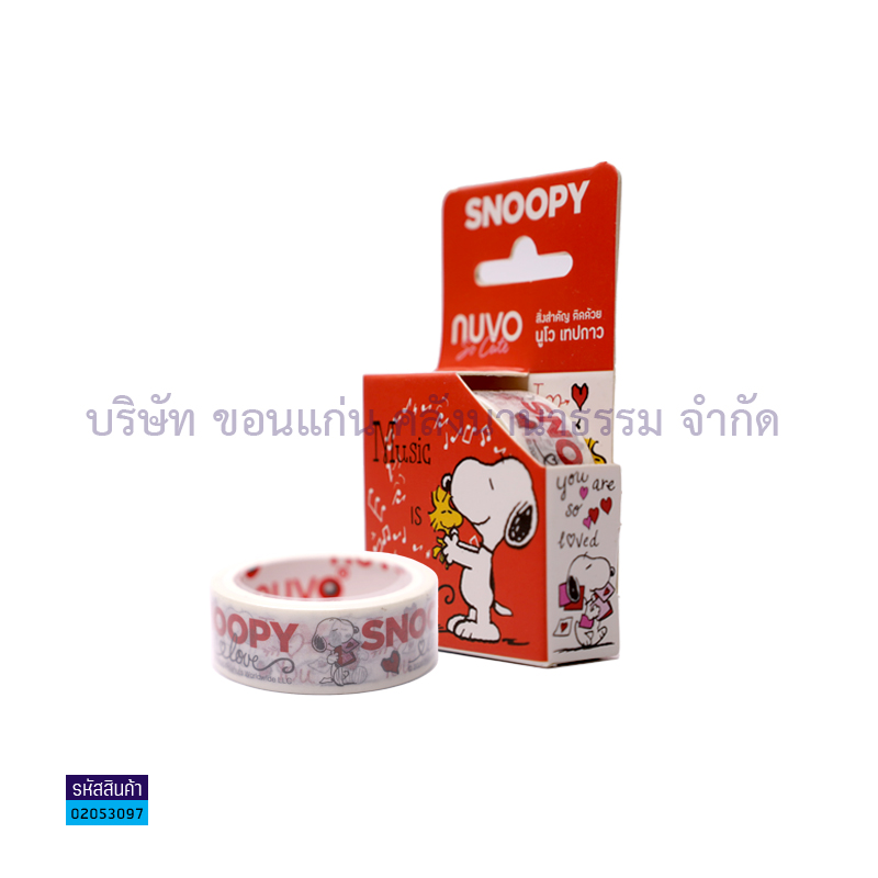 กาวย่น NUVO SNOOPY,SMILE,LINE FRIENDS คละแบบ(15มม.X5ม.)