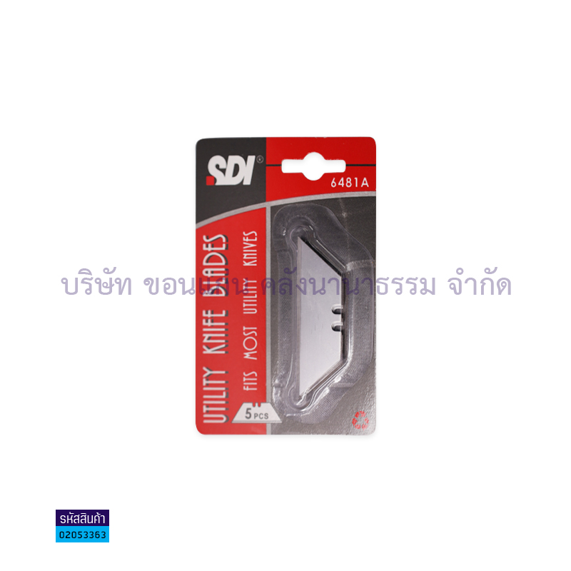 ใบมีดคัตเตอร์ SDI 6481A(5ใบ)(1X10)