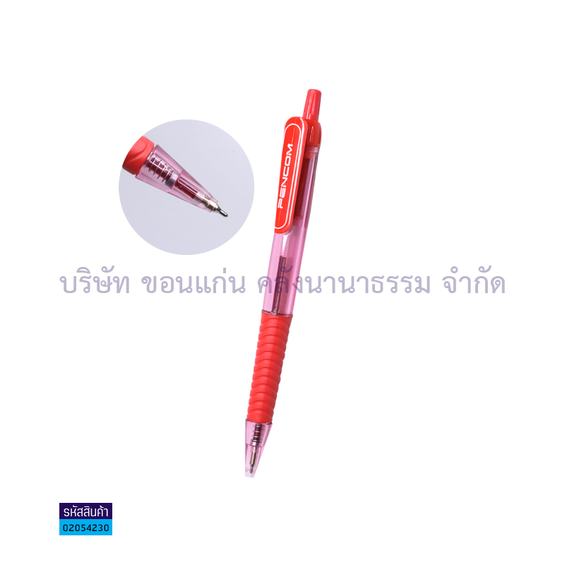 ปากกาลูกลื่นกด PENCOM OG-36 แดง 0.5มม.(1X36)