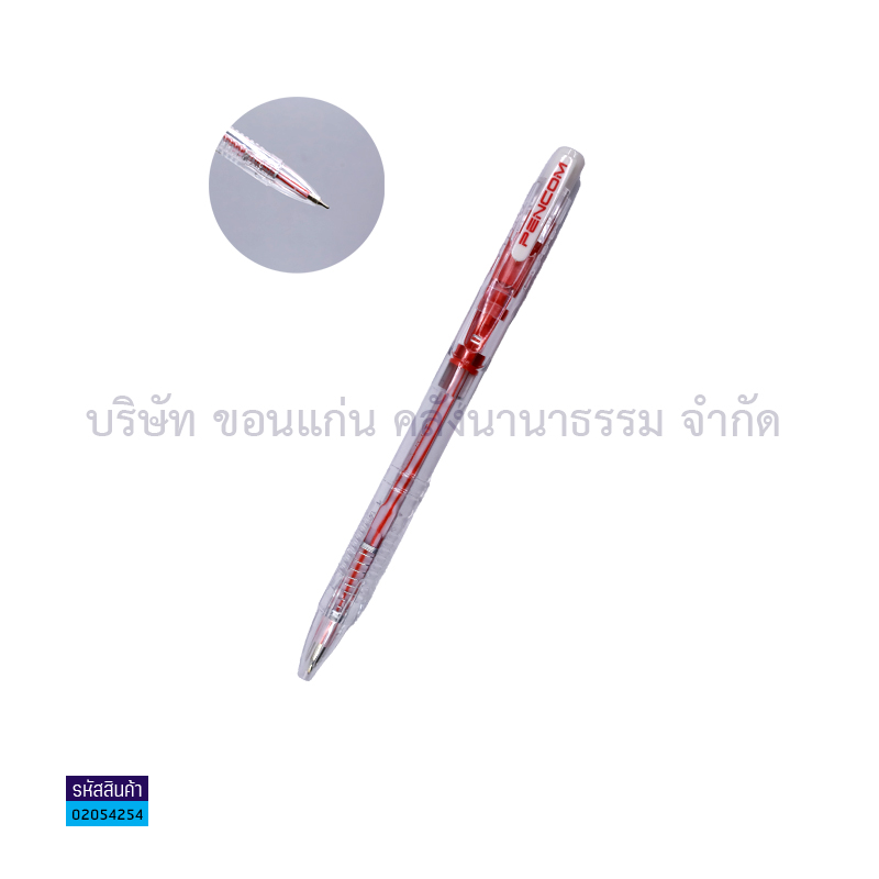 ปากกาลูกลื่นกด PENCOM OG-38 แดง หมึกน้ำมัน(1X50)