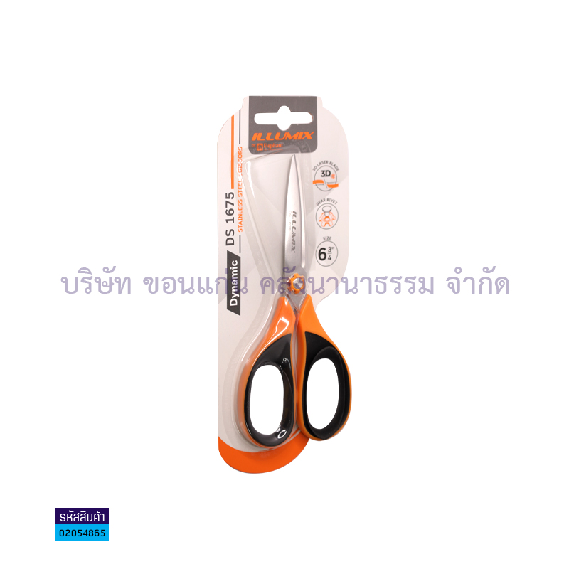 กรรไกร ช้าง DS1675 6 3/4"(1X12)