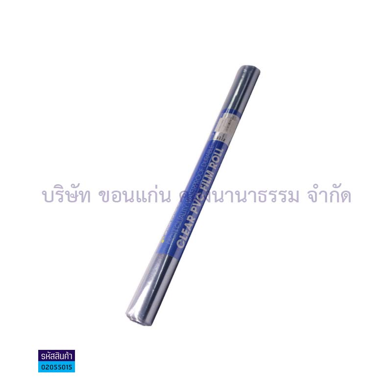 ปกพลาสติก STANDARD หนา 0.06(34ซม.X5ม.)