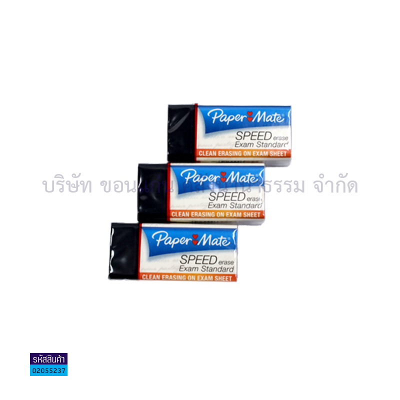 ยางลบ PAPER  MATE ก้อนเล็ก ดำ(1X36)