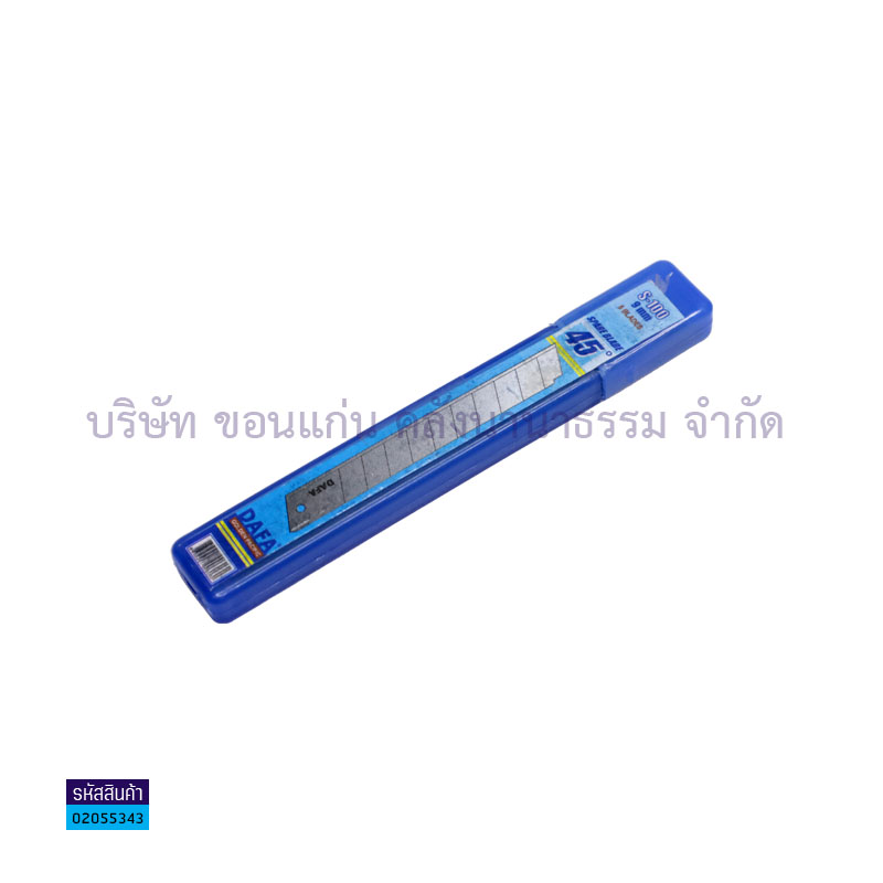 ใบมีดคัตเตอร์ DAFA S-100 9มม.(6ใบ)(1X10)