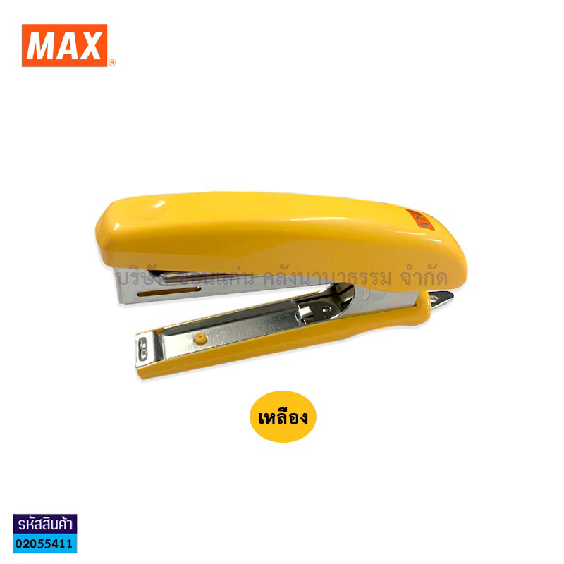 เครื่องเย็บ MAX HD-10D เหลือง(1X10)