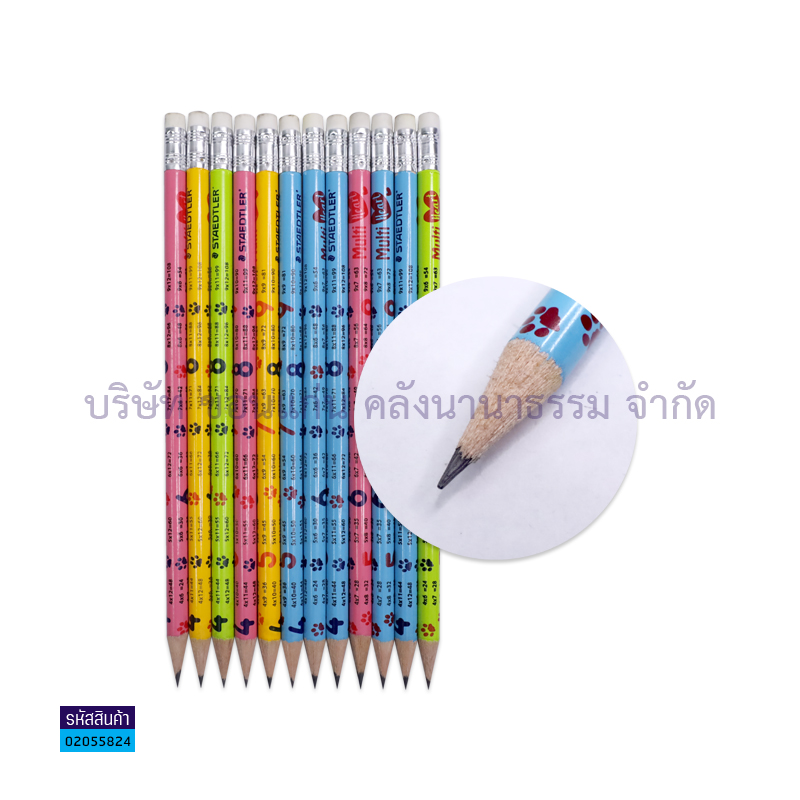 ดินสอ STAEDTLER สูตรคูณ(13160KP50) HB(1X50)