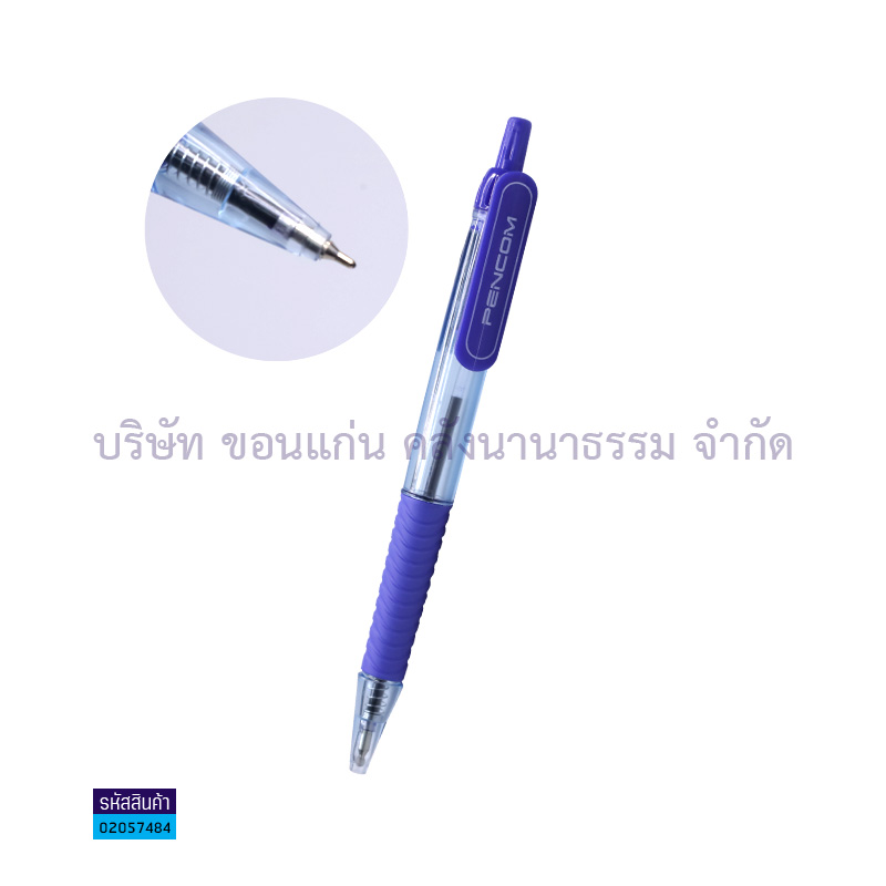 ปากกาลูกลื่นกด PENCOM OG-36 นง. 0.5มม.(1X36)