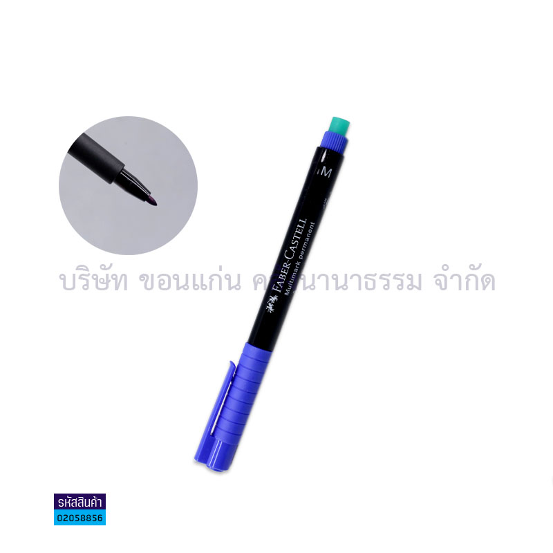 ปากกาเขียนแผ่นใส FABER#M กันน้ำ นง. 1.0มม.(1X10)