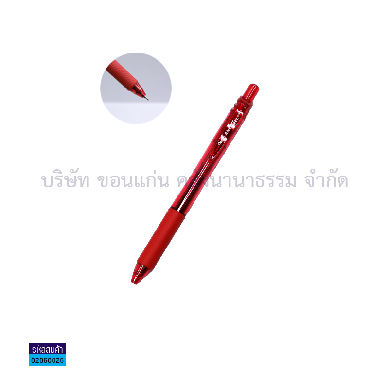 ปากกาเจล PENTEL BLN-105 แดง 0.5มม.(1X12)