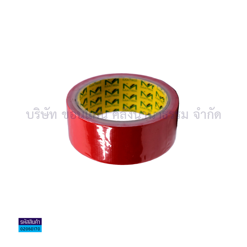 ผ้าเทปติดสัน(แลคซีน) MATRIX แดง(1.5"X8หลา)(1X96)