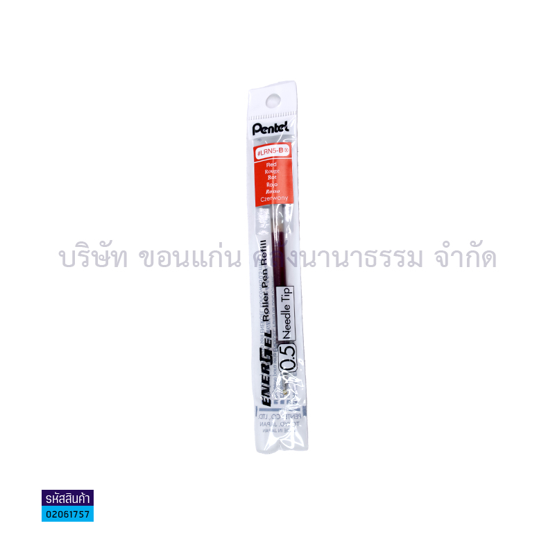 ไส้ปากกาลูกลื่น PENTEL LRN5 แดง 0.5มม.(1X12)