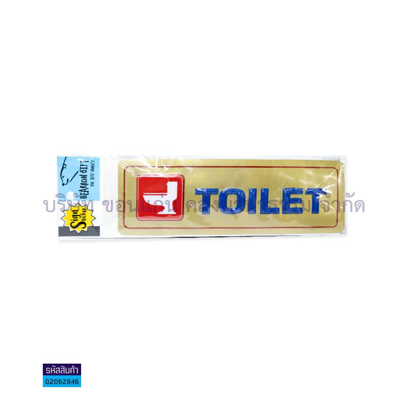 สติกเกอร์พลาสติก TOILET สีทอง ใหญ่(1X12)