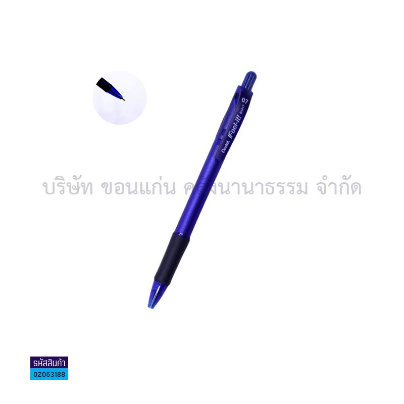 ปากกาลูกลื่นกด PENTEL BX417 นง. 0.7มม.(1X12)