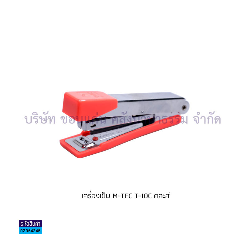 เครื่องเย็บ M-TEC T-10C คละสี(1X12)