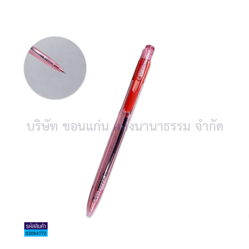 ปากกาลูกลื่นกด PENCOM OG-37 แดง 0.5มม.(1X36)