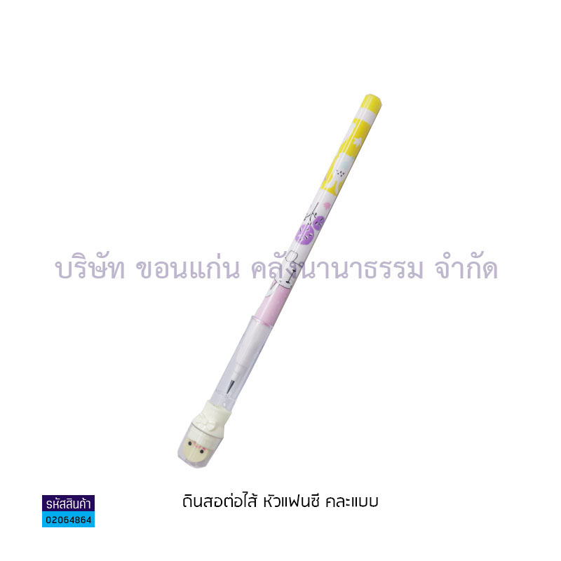 ดินสอต่อไส้ PENCOM 19LM5-7,6306,13132,99271หัวการ์ตูน(1X36)