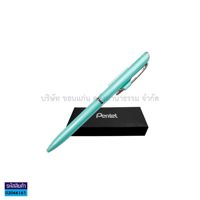 ปากกาเจล PENTEL BL2007PD-C ด้ามเขียวคลิปทอง