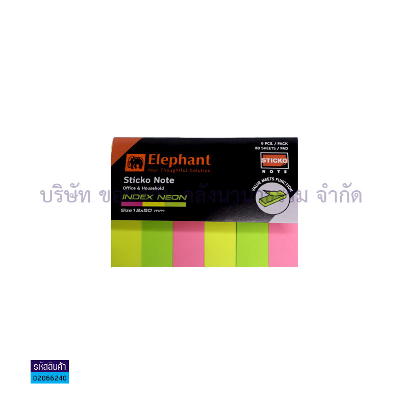 กระดาษโน๊ต(POST IT) ช้าง นีออน(12X50มม.)(80ผ.)(1X12)