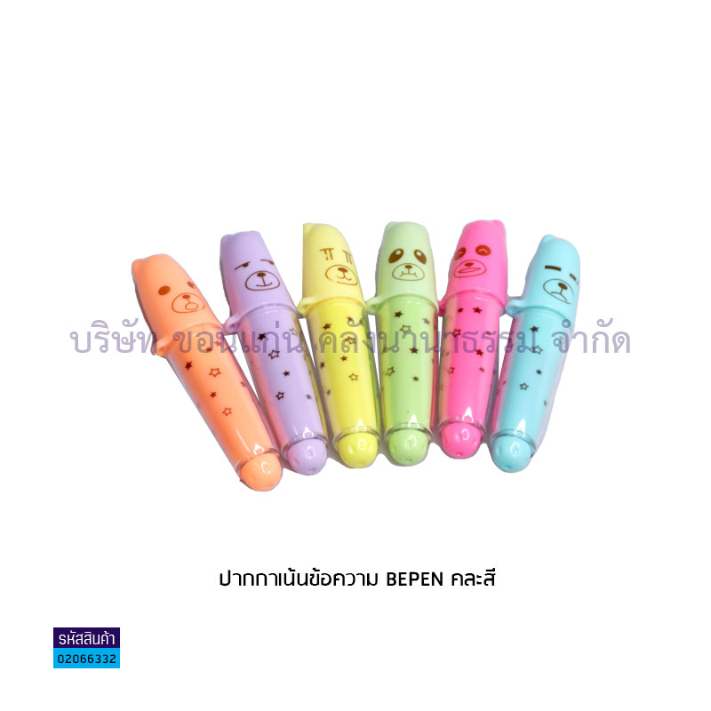 ปากกาเน้นข้อความ BEPEN BC-712(6สี)