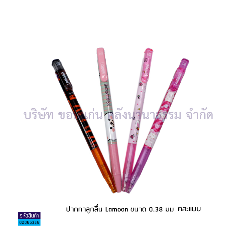 ปากกาเจล BEPEN LM-1013-1043 คละลาย นง. 0.38มม.