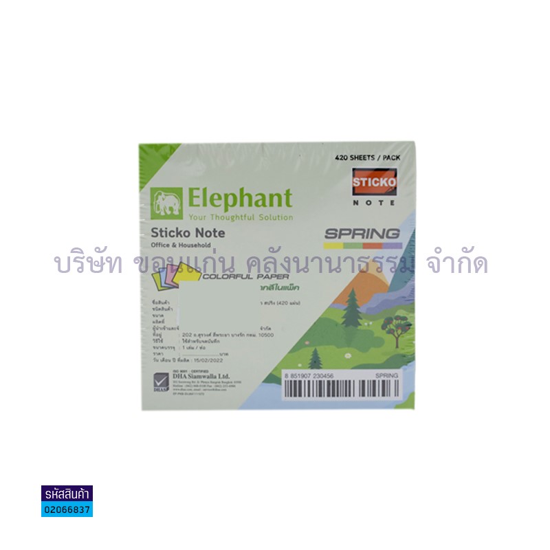 กระดาษโน๊ต(POST IT) ช้าง SPRING คละสีนีออน(3X3")(420ผ.)