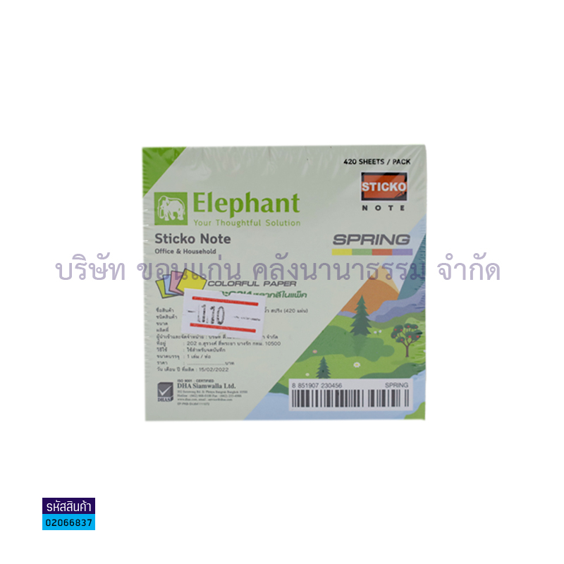 กระดาษโน๊ต(POST IT) ช้าง SPRING คละสีนีออน(3X3")(420ผ.)