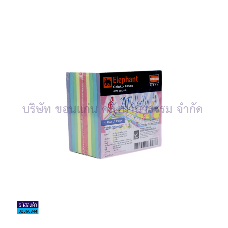 กระดาษโน๊ต(POST IT) ช้าง MELODY คละสีพาสเทล(3X3")(500ผ.)