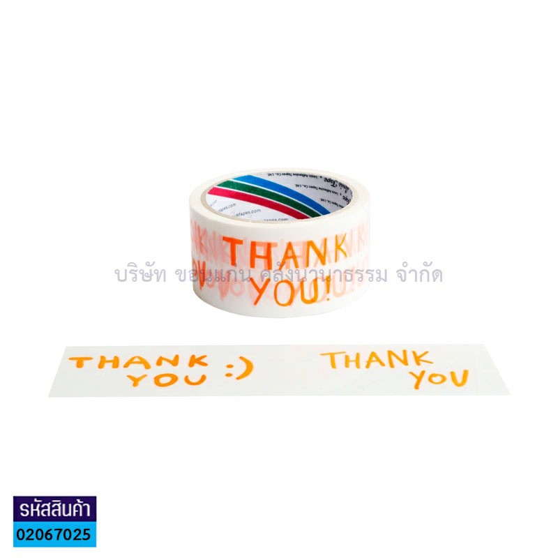 เทปติดกล่องOPP LOUIS พื้นขาวอักษรส้ม"THANK YOU"(2"X45หลา)(1X72)